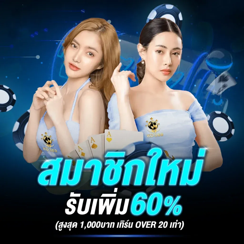 m69xbet