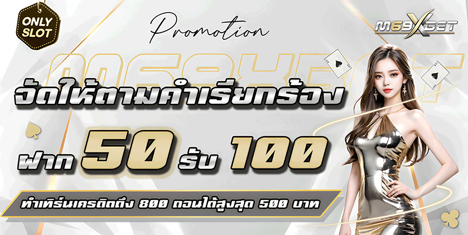 m69xbet