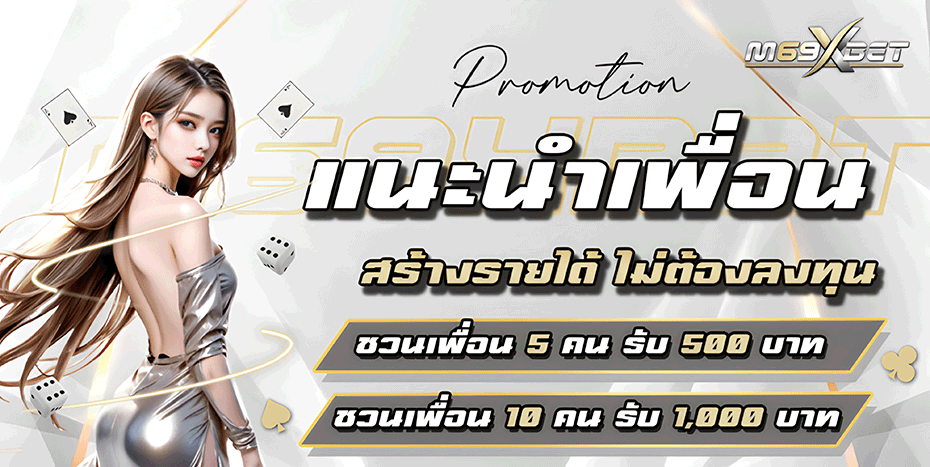 m69xbet